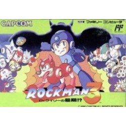 ROCKMAN 3