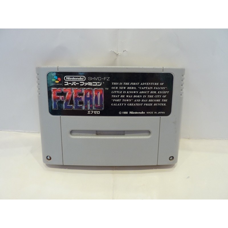 F-ZERO