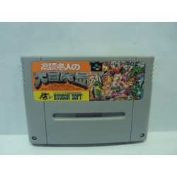 SUPER ADVENTURE ISLAND