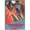 GRADIUS 2 fc