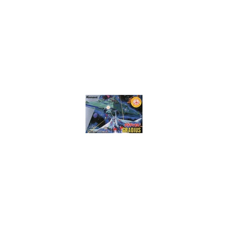 GRADIUS