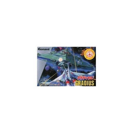 GRADIUS
