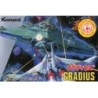 GRADIUS