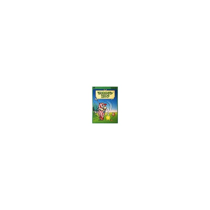 MARIO OPEN GOLF