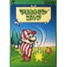 MARIO OPEN GOLF