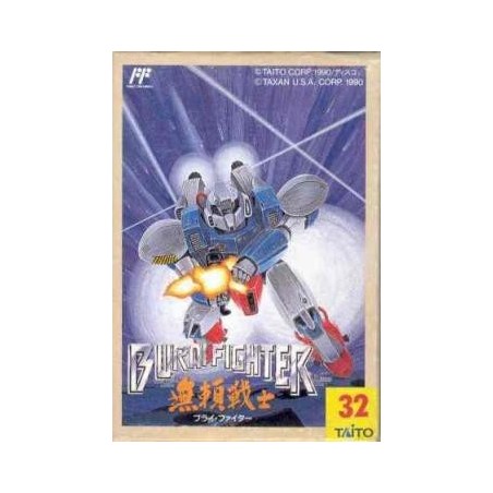 BURAI FIGHTER