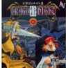 DRAGON KNIGHT III avec spincard