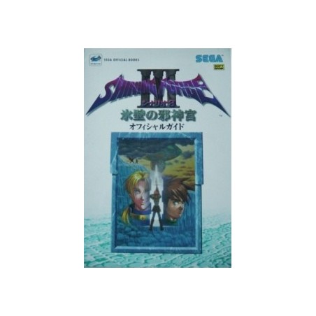 SHINING FORCE 3 SC 3 "GUIDE BOOK"