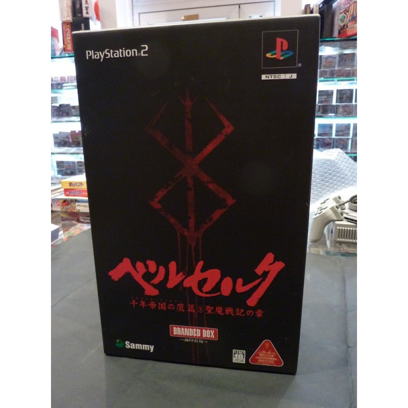 BERSERK Box Collector (excellent état)
