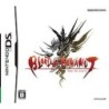 BLOOD BAHAMUT