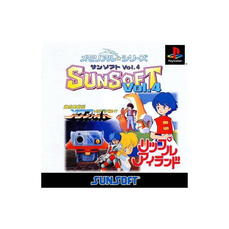 MEMORIAL SERIES SUNSOFT VOL.4 avec spincard