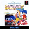 MEMORIAL SERIES SUNSOFT VOL.4 avec spincard