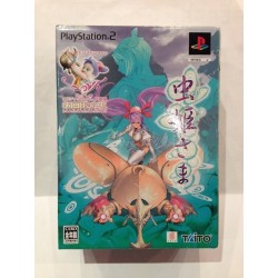 MUSHIHIME SAMA COFFRET COLLECTOR