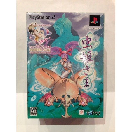 MUSHIHIME SAMA COFFRET COLLECTOR