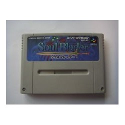SOUL BLADER