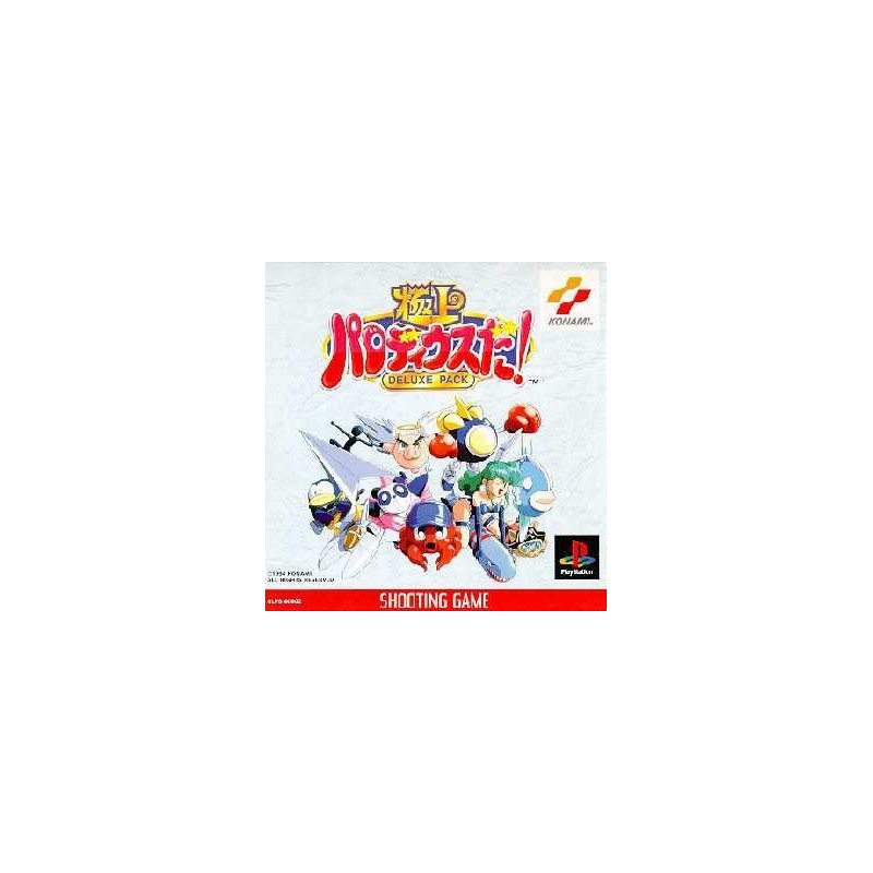 PARODIUS DELUXE PACK