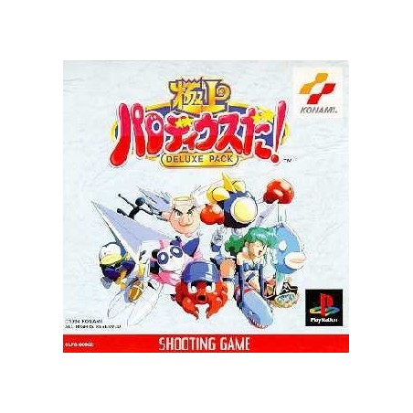 PARODIUS DELUXE PACK