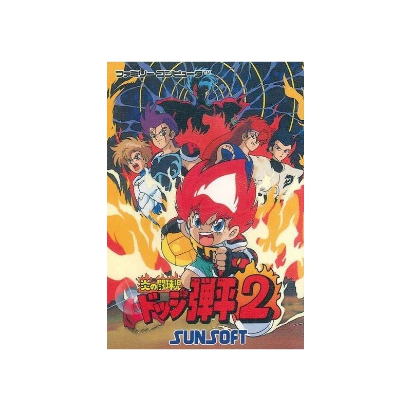 DODGE DANPEI 2