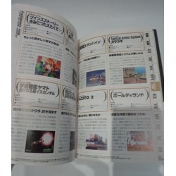 PAYSTATION CATALOG 98 99