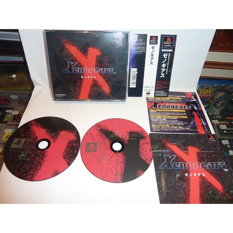 XENOGEARS jap avec spincard