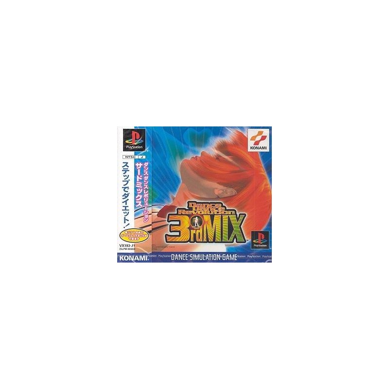 DDR 3RD MIX