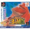 DDR 3RD MIX