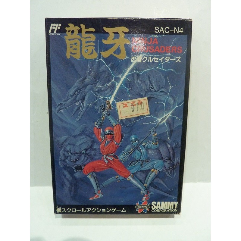 NINJA CRUSADERS