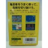 GEKIKAME NINJA DEN (Turtles Ninja) (complet)