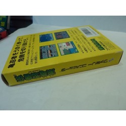GEKIKAME NINJA DEN (Turtles Ninja) (complet)