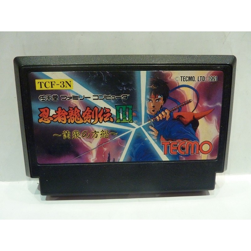 NINJA GAIDEN III