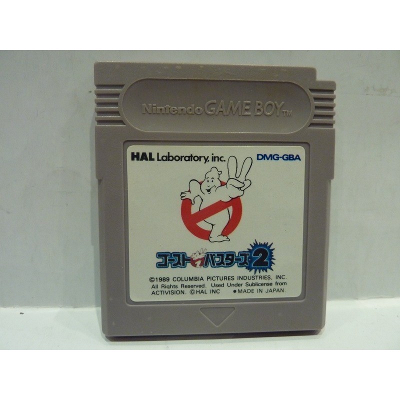 GHOSTBUSTERS II (loose)