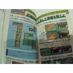 METAL GEAR STRATEGY GUIDE BOOK