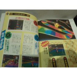 SUPER MARIO KART 64 GUIDE