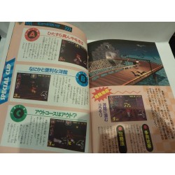 MARIO KART 64 Guide Book