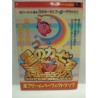 KIRBY Super Deluxe Guide Book 