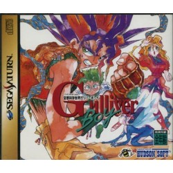 GULLIVER BOY