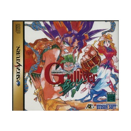GULLIVER BOY