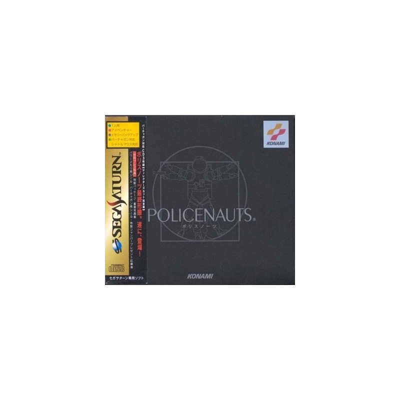 POLICENAUTS Coffret