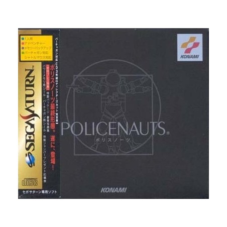 POLICENAUTS Coffret