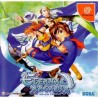 ETERNAL ARCADIA Tryal Version