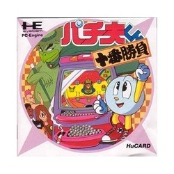 PACHIO KUN