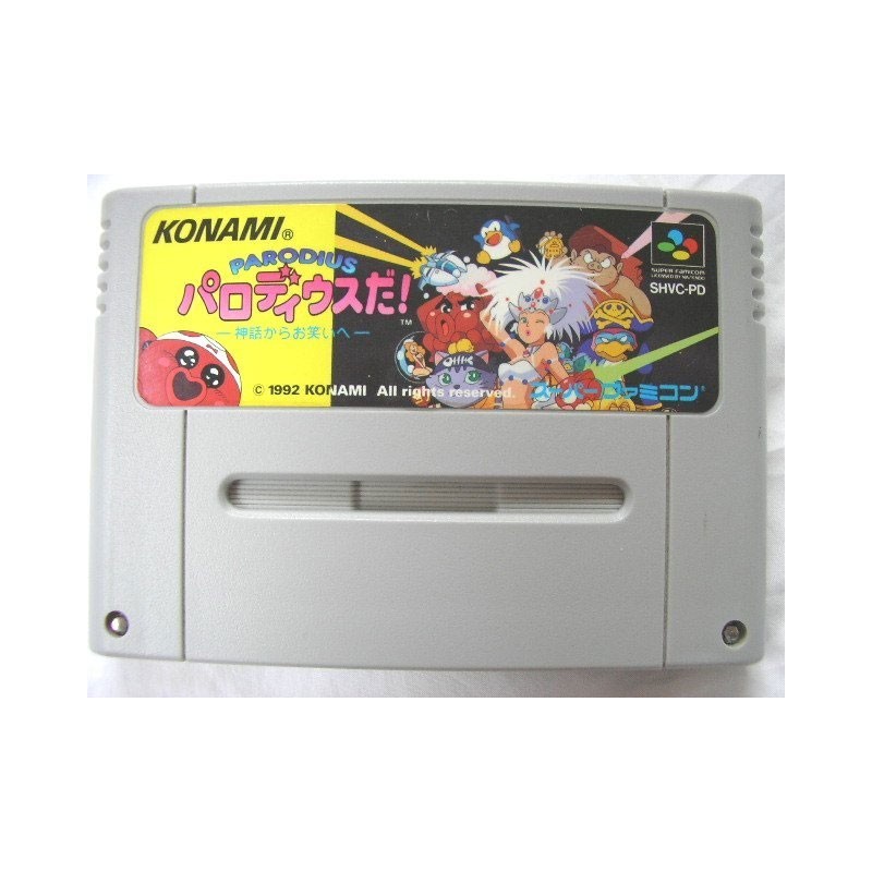PARODIUS