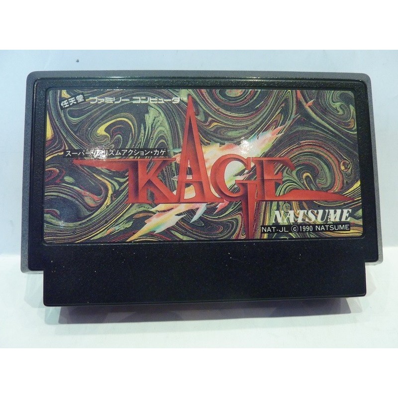 KAGE