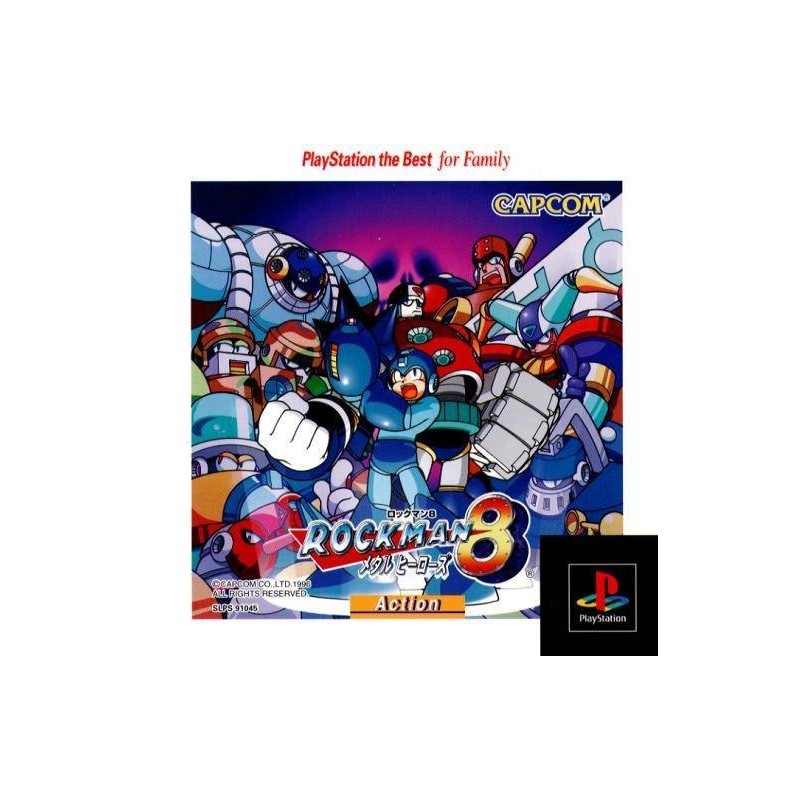ROCKMAN 8