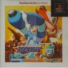 ROCKMAN X5