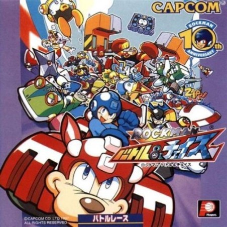 ROCKMAN BATTLE AND CHASE