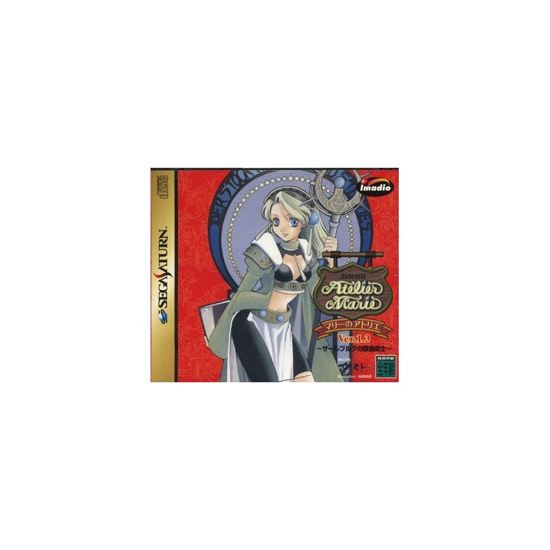 ATELIER MARIE ver.1.3