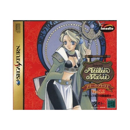 ATELIER MARIE ver.1.3