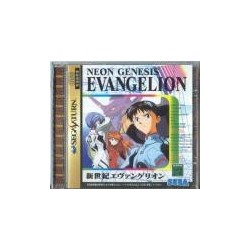 NEON GENESIS EVANGELION