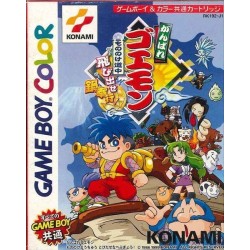 GANBARE GOEMON Mononke Sugoroku
